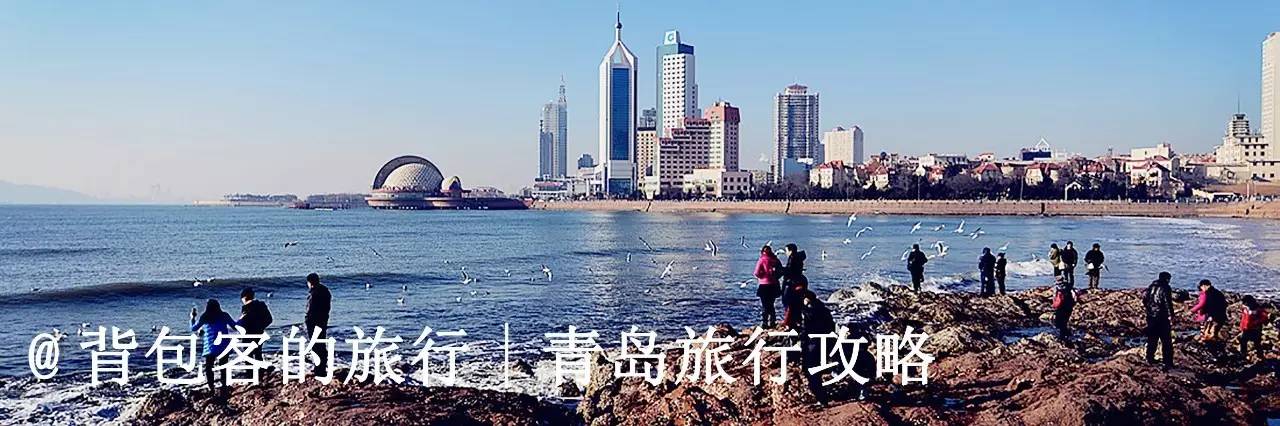 旅游攻略史上最全面实用的旅行攻略，覆盖全国34个省市！-第12张图片-旅游攻略网