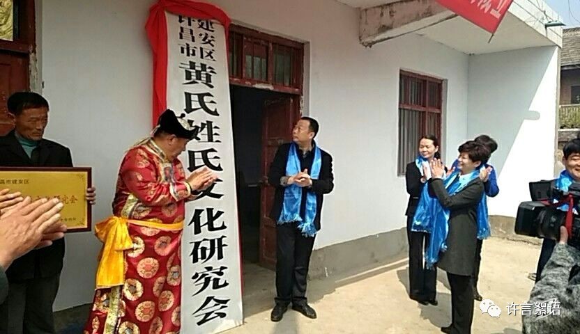 岗黄村是许昌县陈曹乡东北部的一个行政村,居民大多数姓黄,外姓有杜