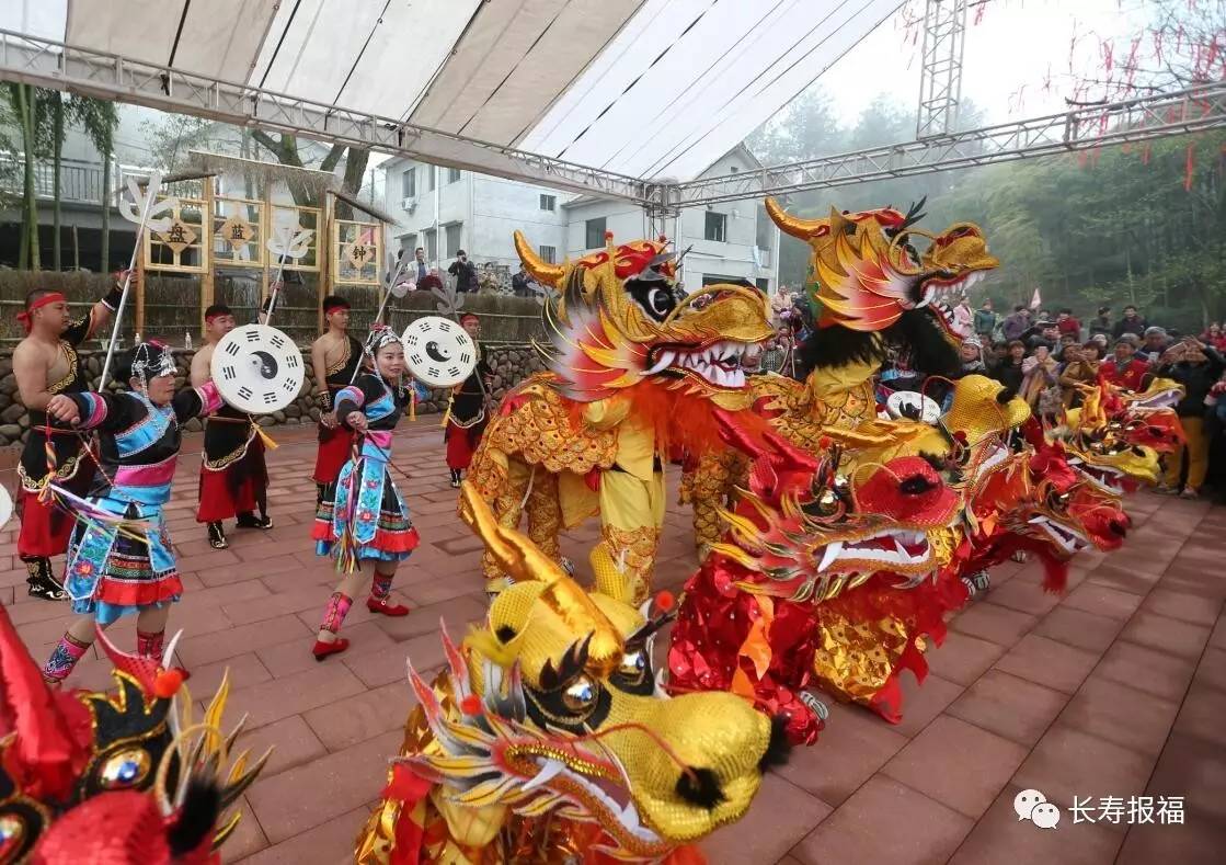 畲族年节图片