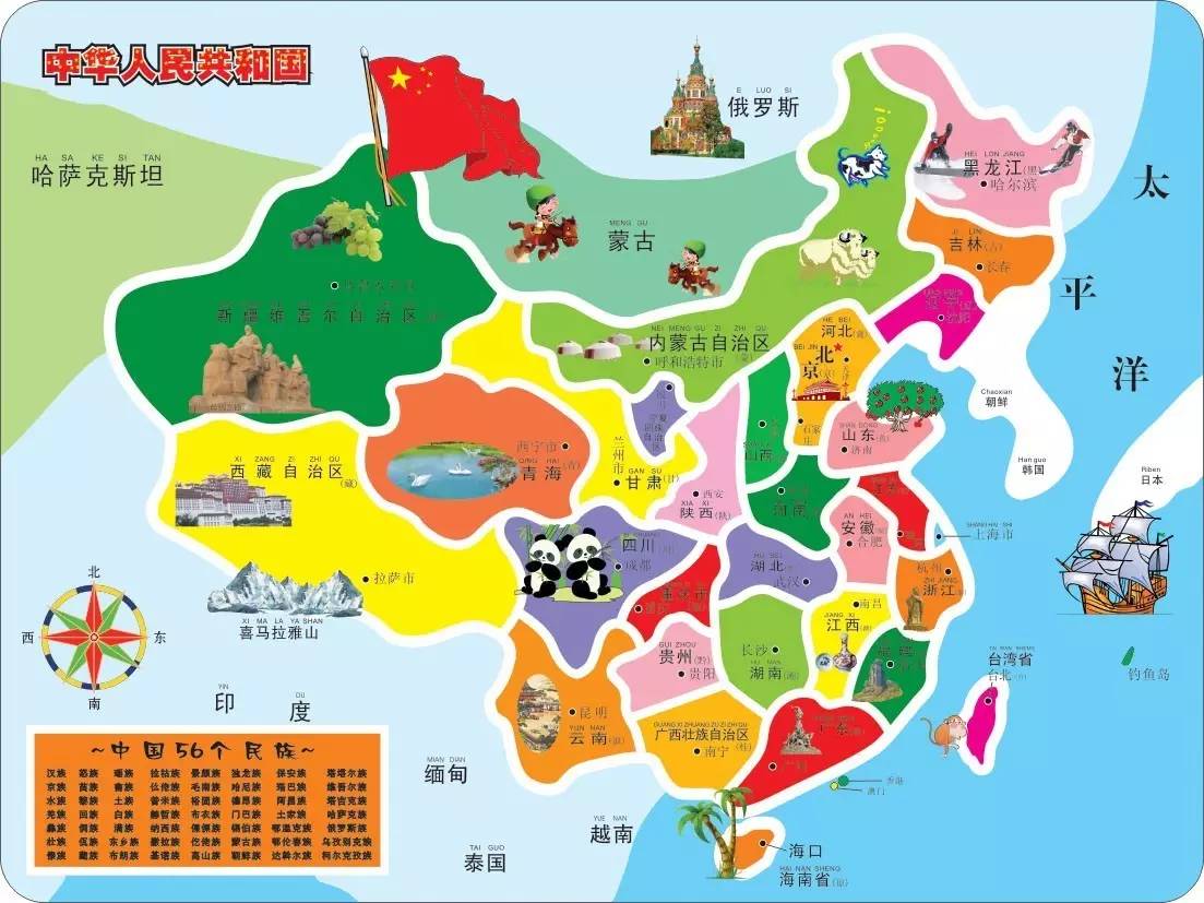 旅游攻略史上最全面实用的旅行攻略，覆盖全国34个省市！-第1张图片-旅游攻略网