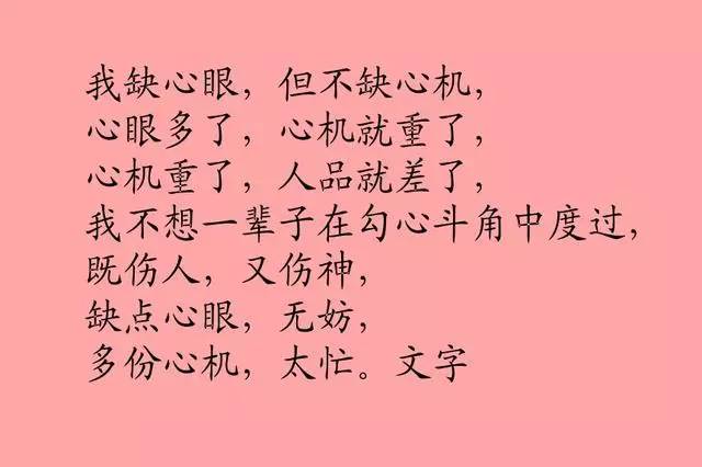 别把别人当成傻瓜,要有一种意识,站在我们面前的都是智者,不能小视