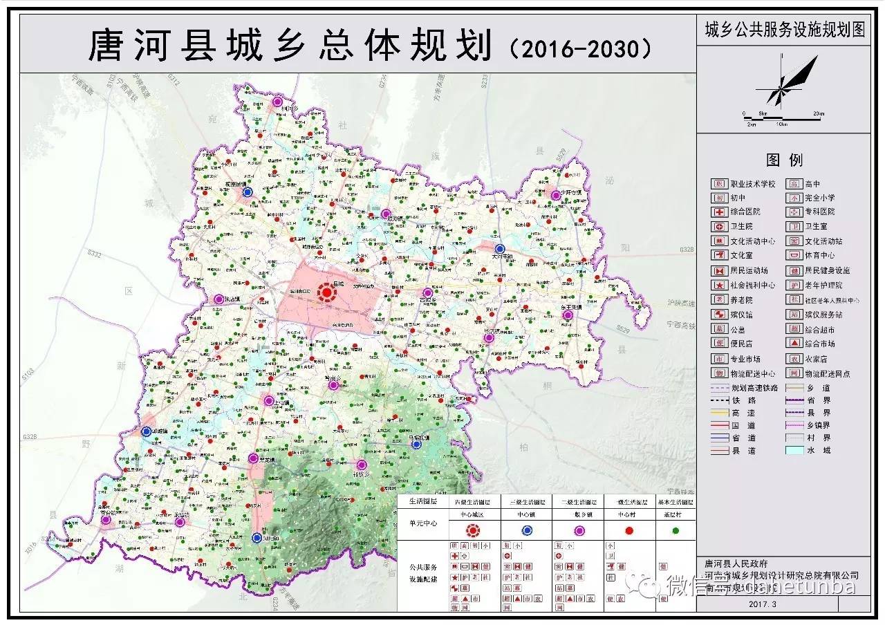 唐河县发展规划图图片