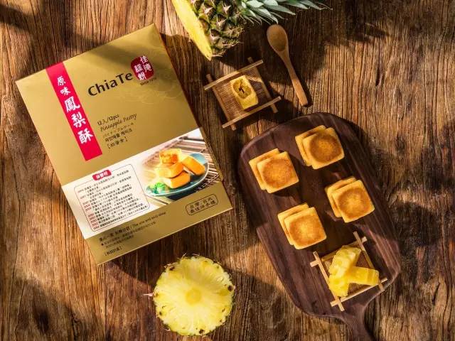 好物 台湾凤梨酥界的头牌,传承40年的老味道!