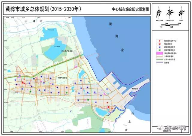 河北黄骅港地图图片