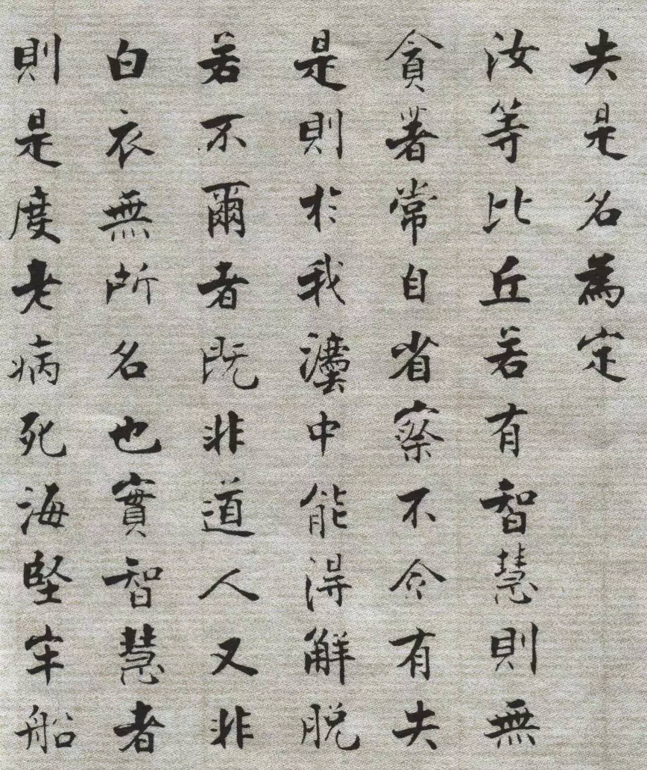 张即之书法深受唐人影响,初学,和,后转师,参以及晋唐经书,加上受禅宗