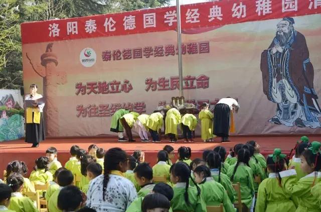 泰伦德 国学幼稚园清明祭祖典礼!