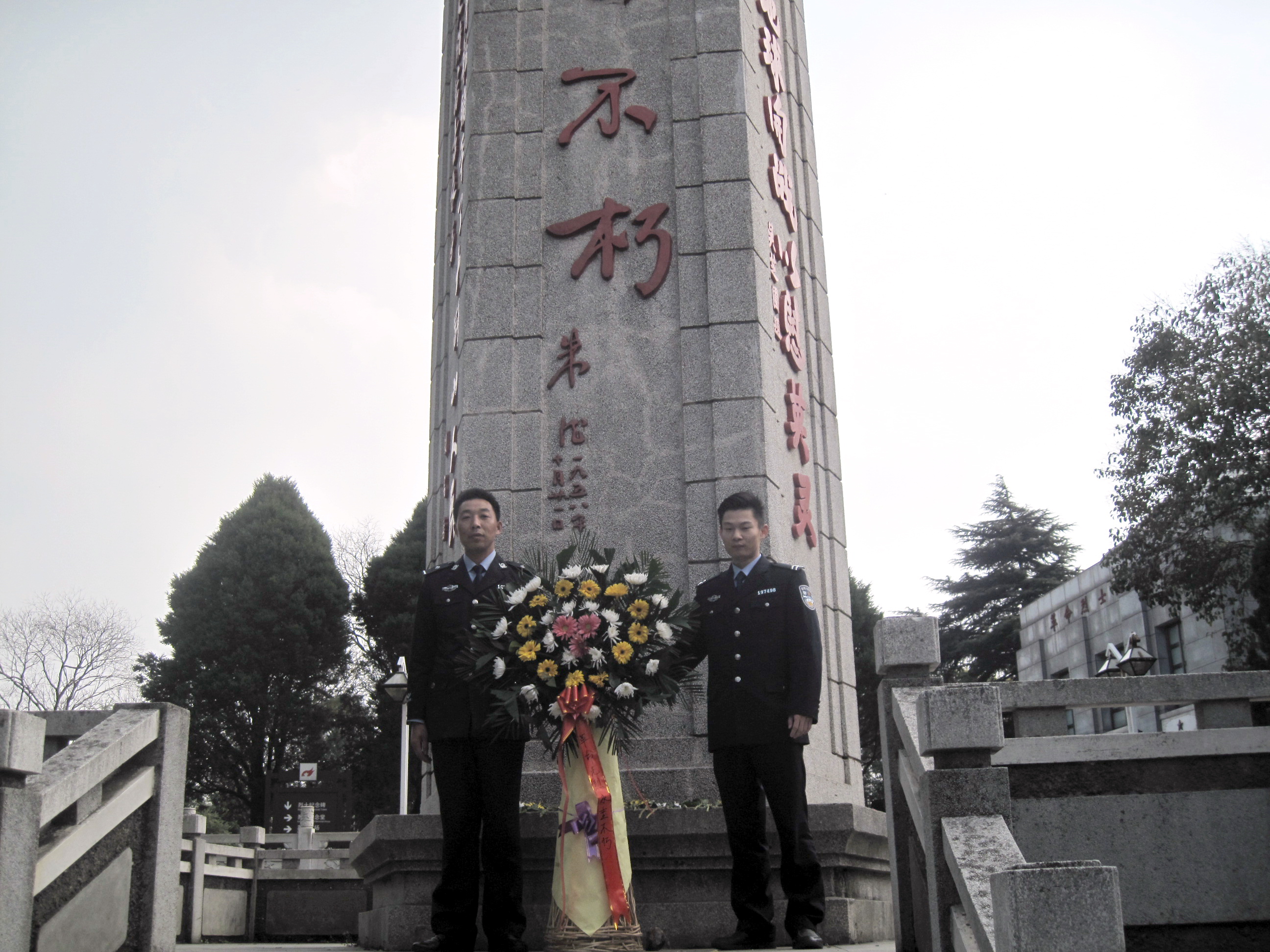 大别山革命老区铁路民警多种方式祭英烈