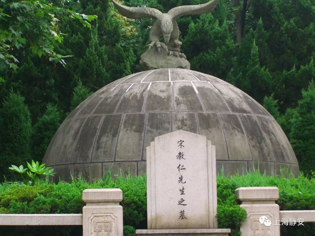1980年重建的宋教仁墓资料链接宋教仁(1882—1913),字遁初,号渔父