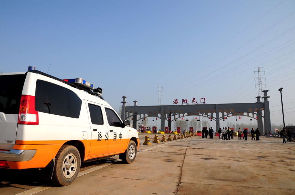 二广高速洛阳龙门站正式通车