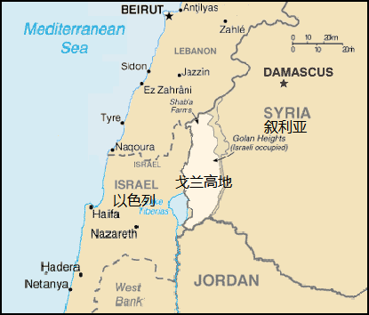 而以色列历届政府在戈兰高地问题上不妥协的态度,主要源自戈兰高地的