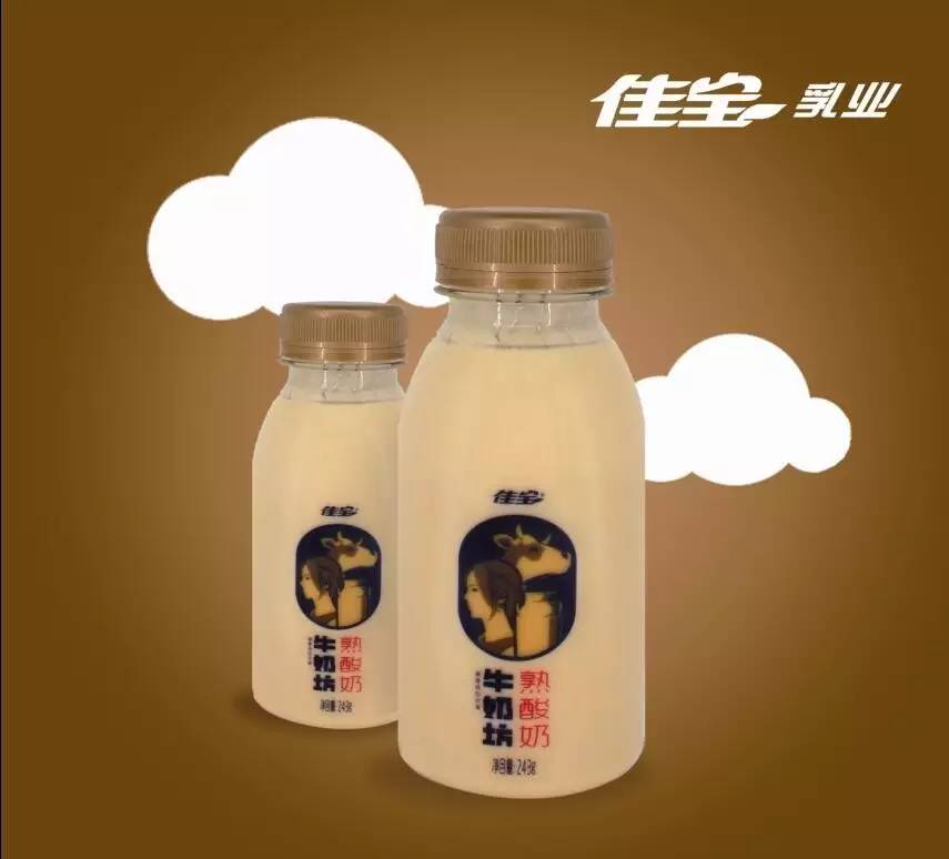 佳宝乳业用更好的营养,爱更好的你