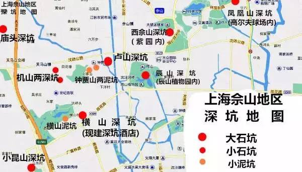 著名国家旅游区松江(佘山)地区竟有14座山和12个深坑!