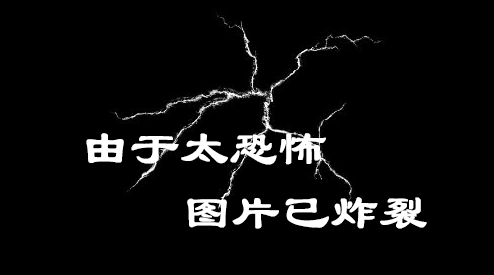 藤井病院故事背景图片