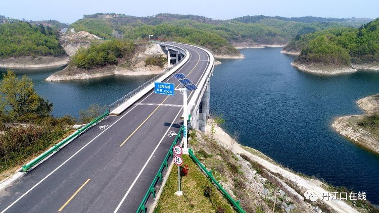 丹江最美公路入口图片