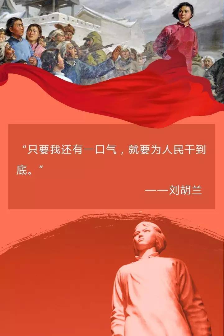 抗日红色战神图片