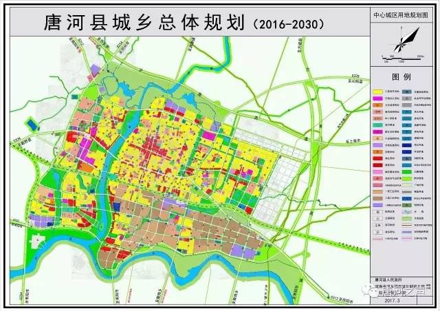 权威发布唐河县城乡总体规划20162030