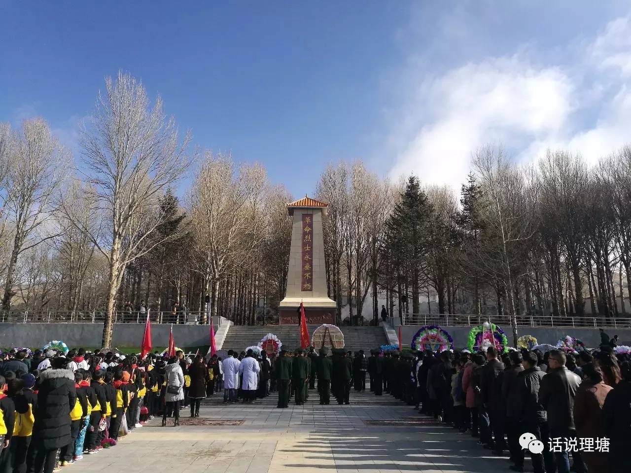 驻训武警部队,政法干警代表以及学生代表500余人来到理塘县烈士陵园