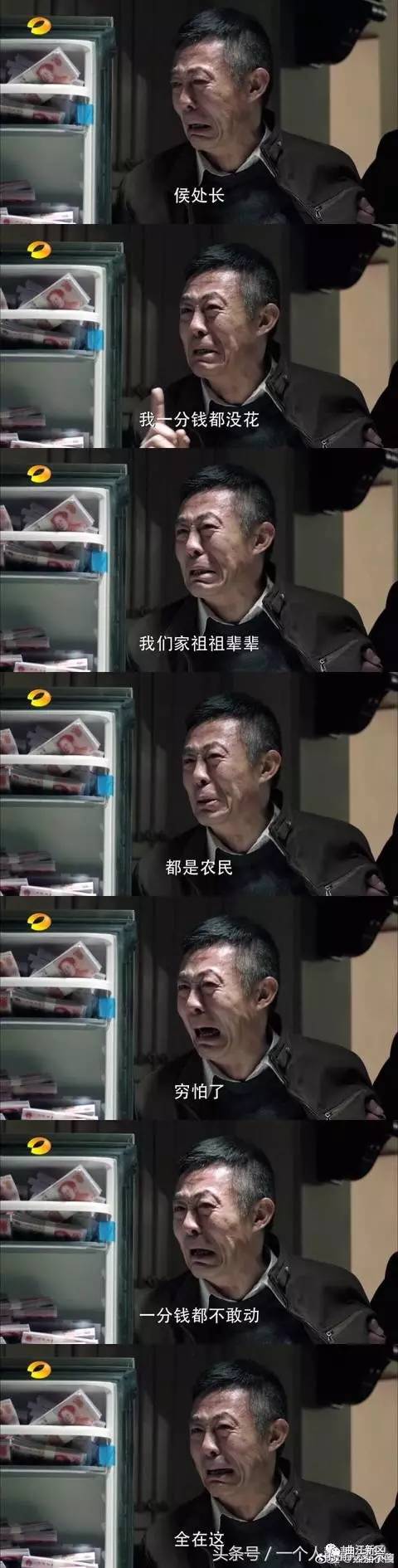 人民的名义赵处长图片