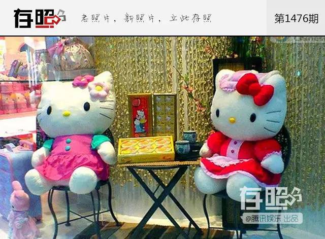 圖為hello kitty卡通公仔hello kitty是很多女孩子喜歡的卡通貓咪