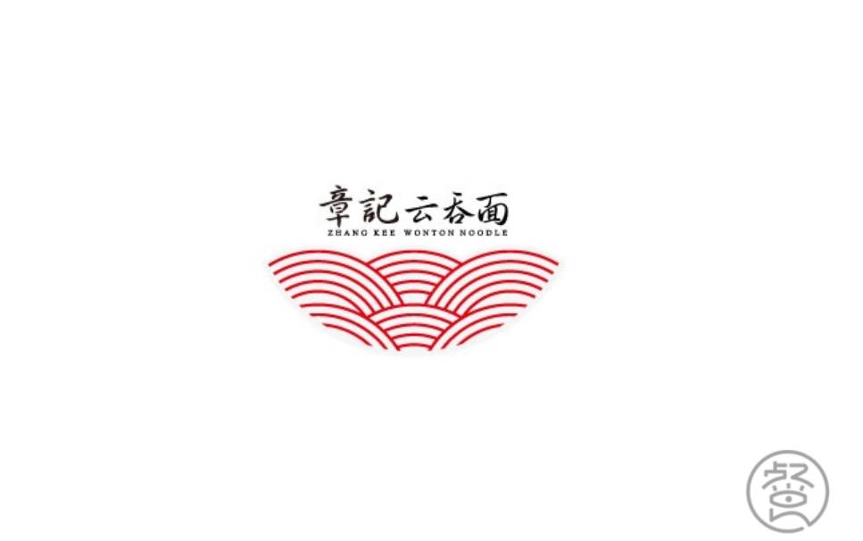 做一碗好麵條,一點都不簡單!麵店logo大合集