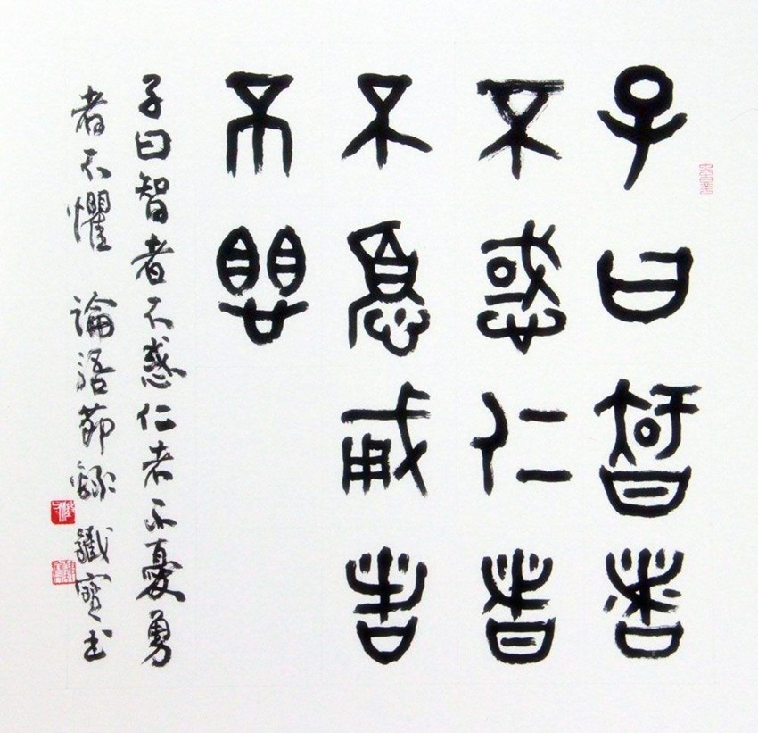 10,三军可夺帅也,匹夫不可夺志也.