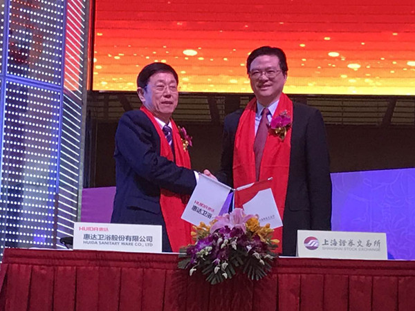 09:   惠达卫浴董事长王惠文与上海证券交易所签署《上市协议书》,并