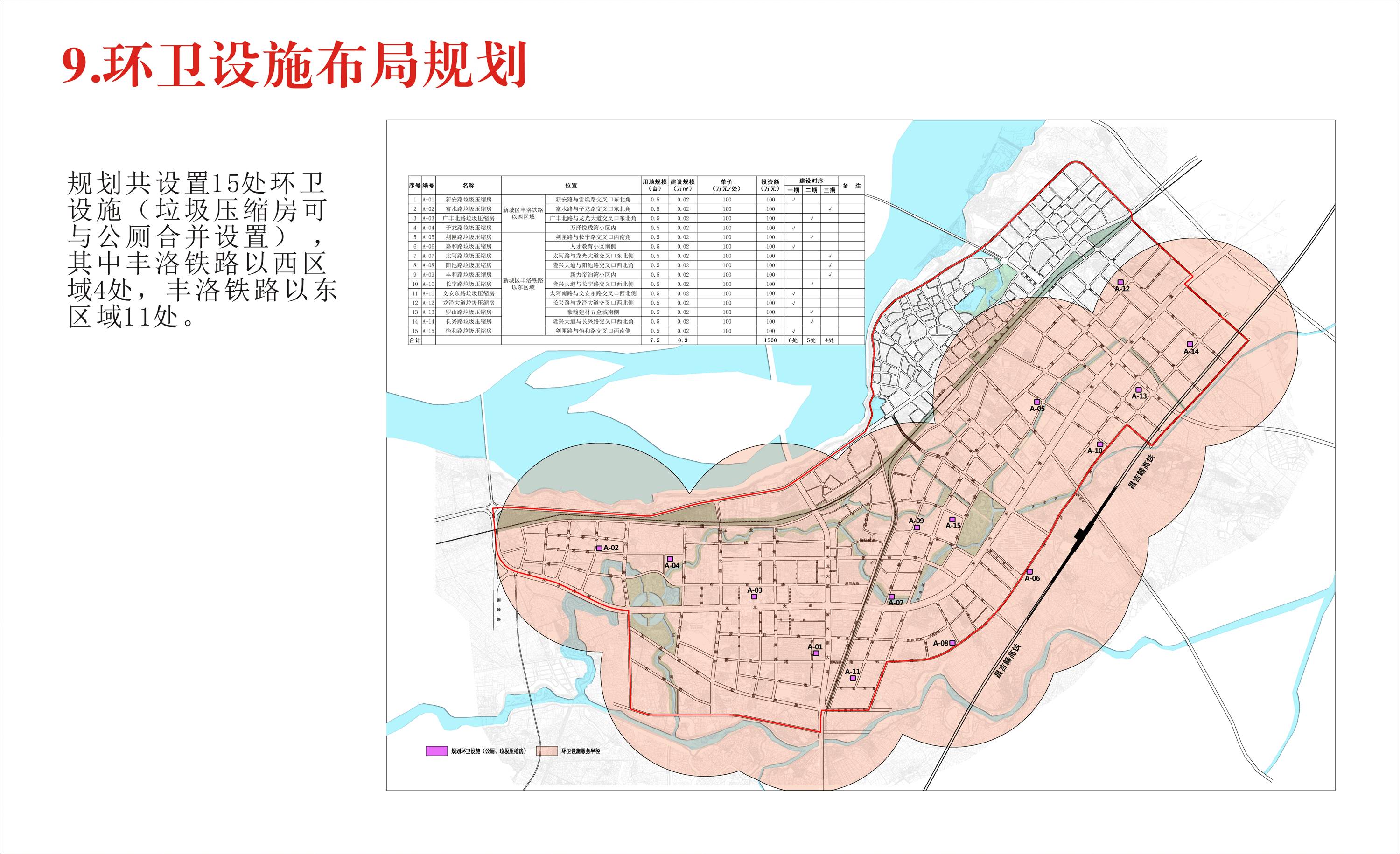 丰城铜锣湾广场规划图图片