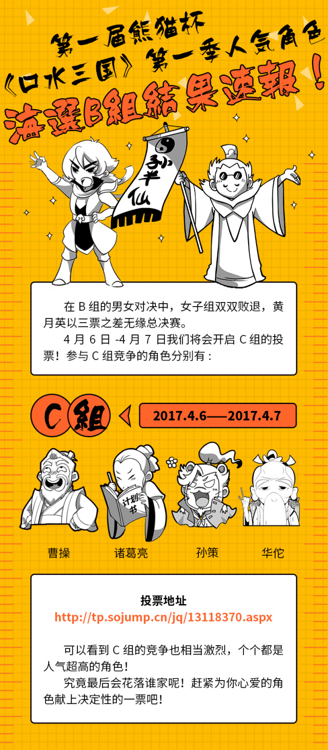 新浪微博:福利喵工作室