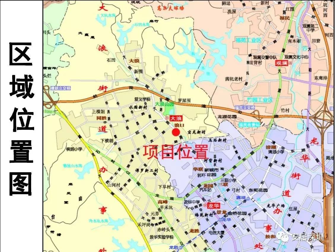 深圳市龙华区大浪街道浪口工业区城市更新单元项目位于深圳市龙华区