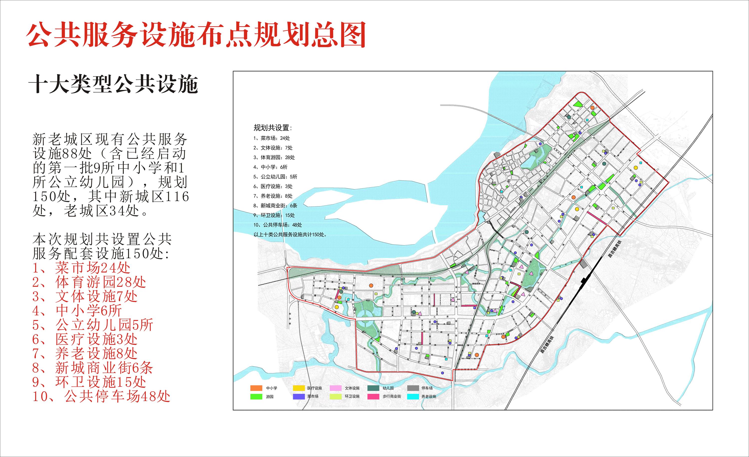 丰城G105绕城规划图图片