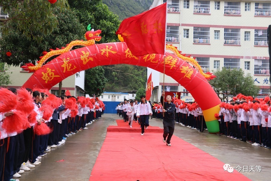 天等县华隆中学梁萍图片