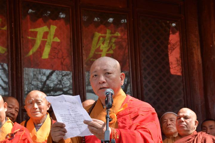 台湾法鼓山果东大和尚,深圳弘法寺,宁波天童禅寺,厦门碧山岩寺方丈