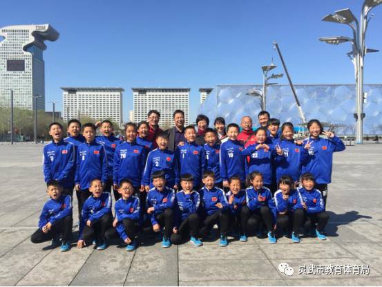 灵武市青少年足球队与北京市八一学校进行足球友谊赛