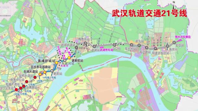 武汉地铁21号线由汉口后湖大道至新洲阳逻金台,全长35公里,途经江岸