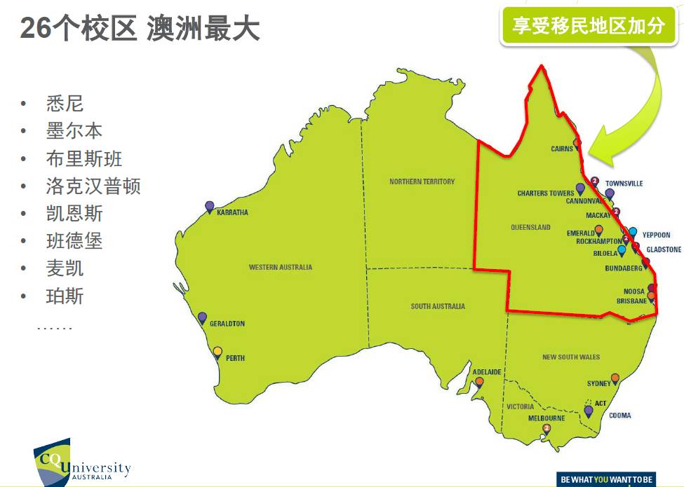 昆士兰地图位置图片
