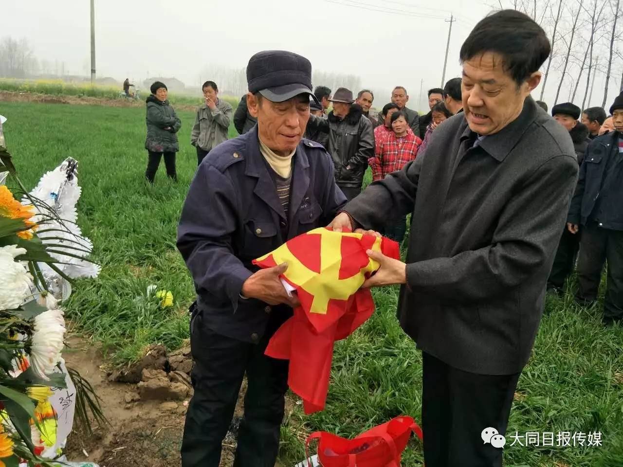 黨旗包裹著烈士墳土長眠江蘇省沭陽縣周集鄉史窪村70餘載的李振嘉烈士