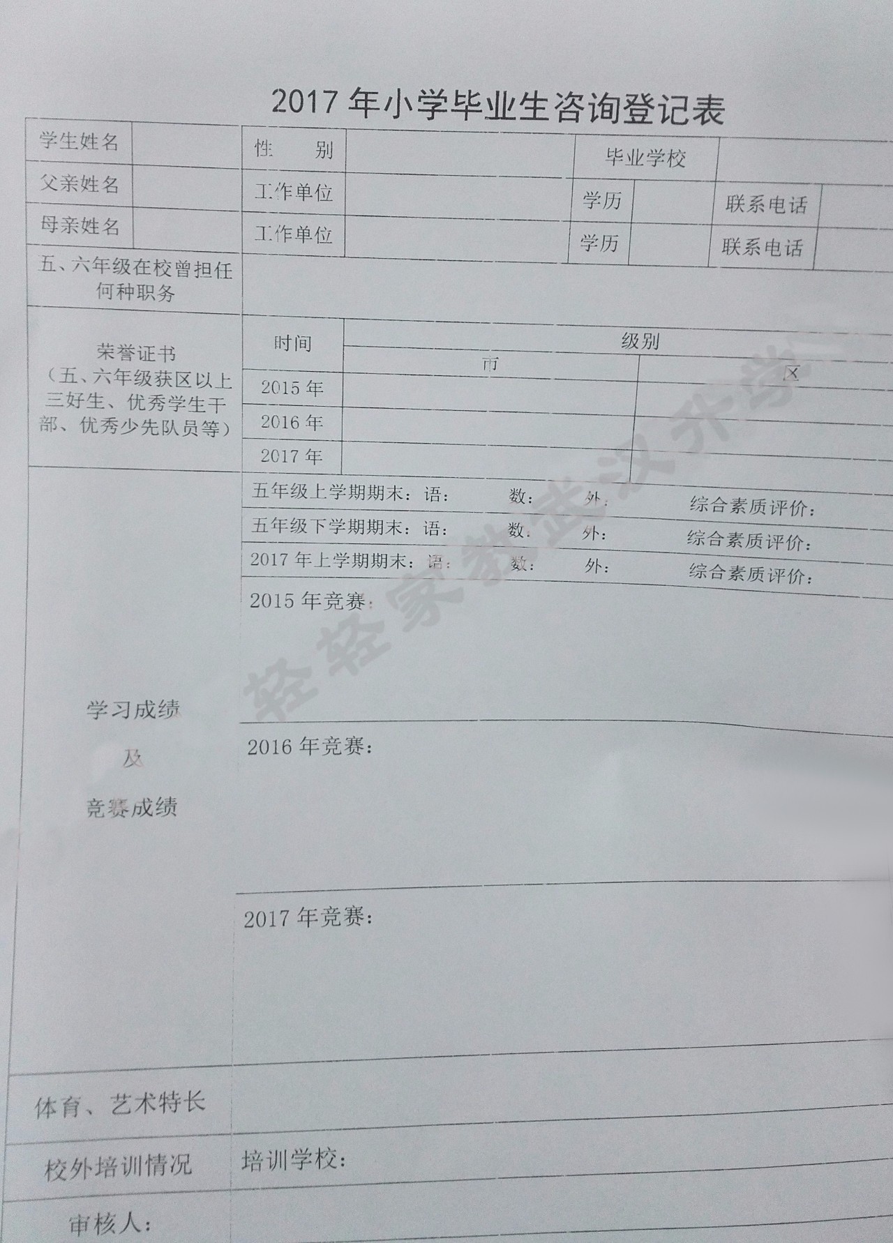 小升初跨区上这6所学校,根本不用担心学籍问题!部分学校可投简历!