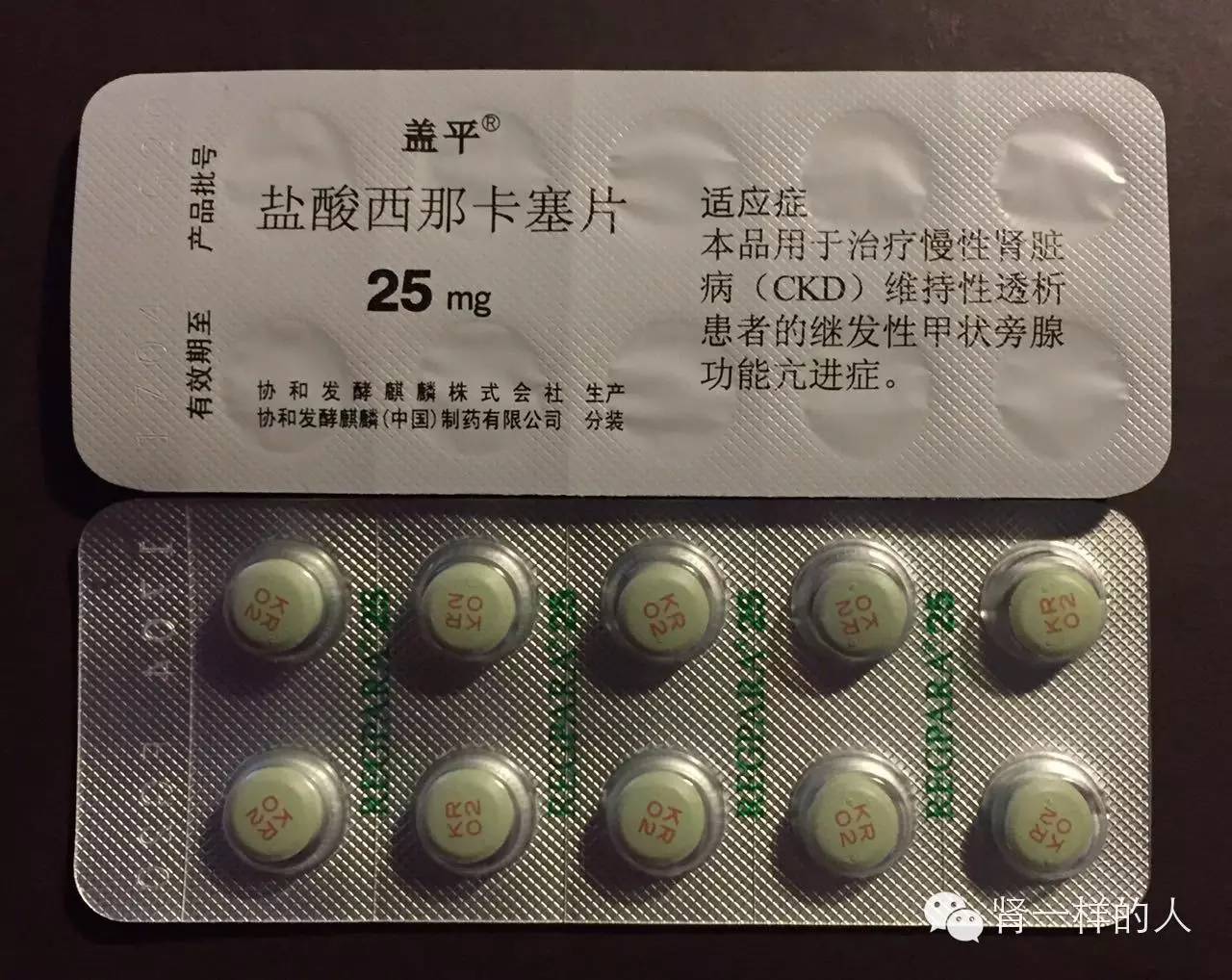 奥沙西泮片15mg图片