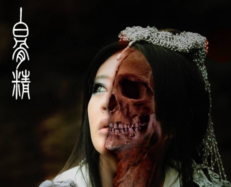 张纪中版《西游记》里台湾演员安以轩扮演白骨精,是个被强盗害死的