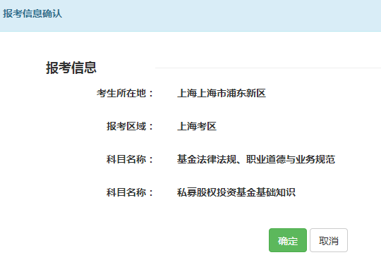 2023会计从业资格成绩_证券从业资格 成绩_会计从业资格取消后会计电算化