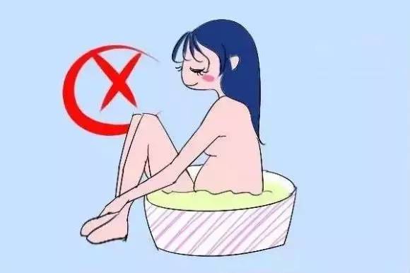 坐浴的正确方法图图片