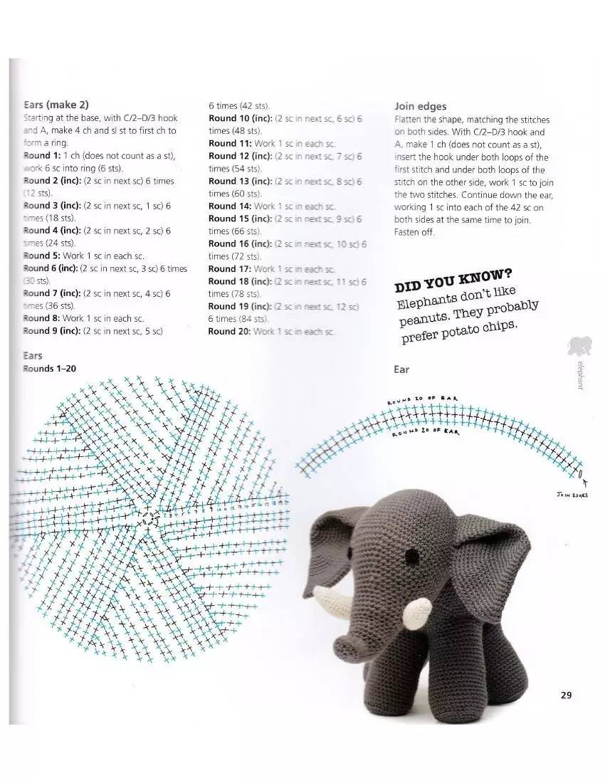编织大象图案图解图片