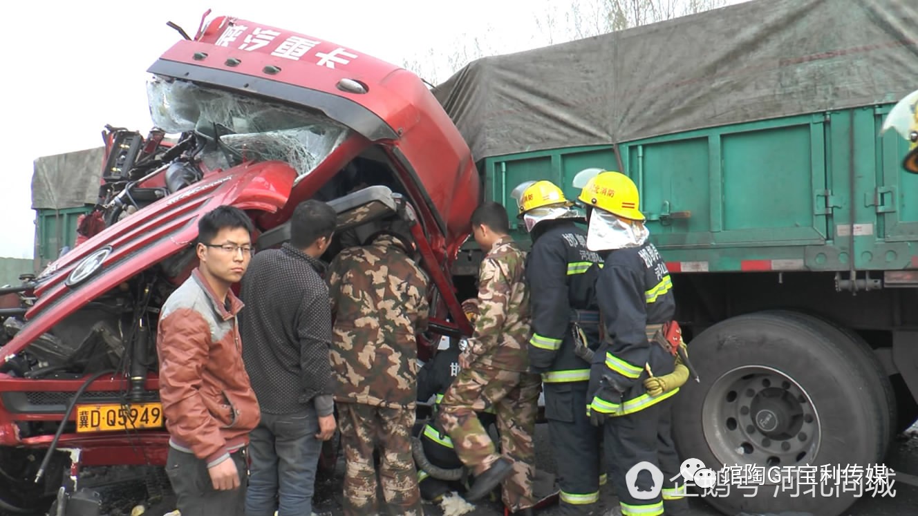 馆陶网事突发邯郸一高速上半挂车撞上护栏汽车漏油人被困