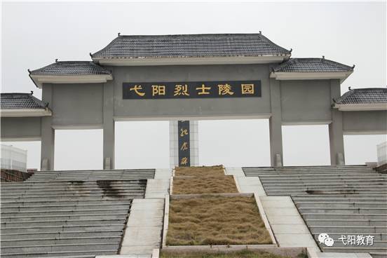 蚌山建桥烈士纪念广场图片