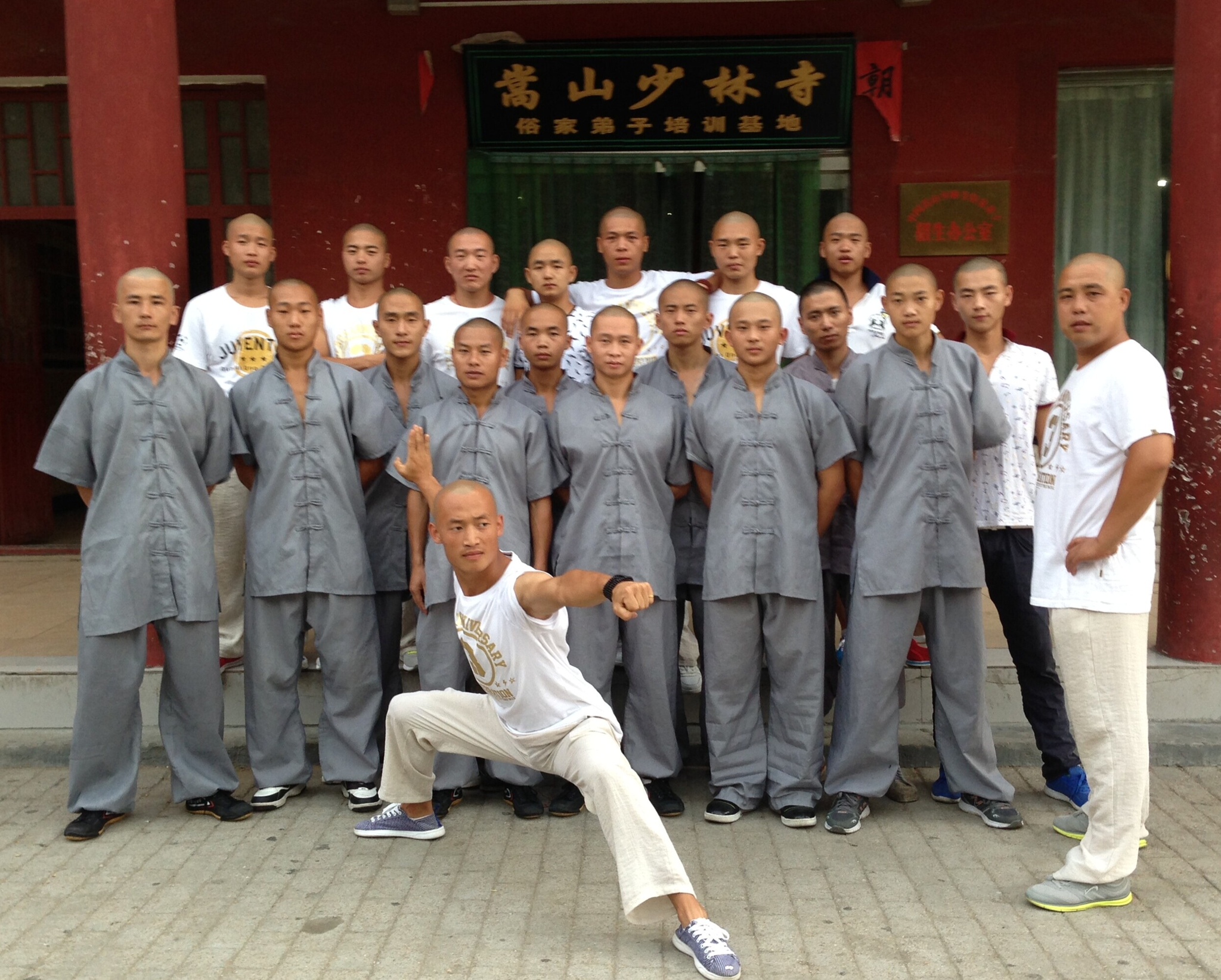 河南嵩山少林寺武术学校有短期暑假班