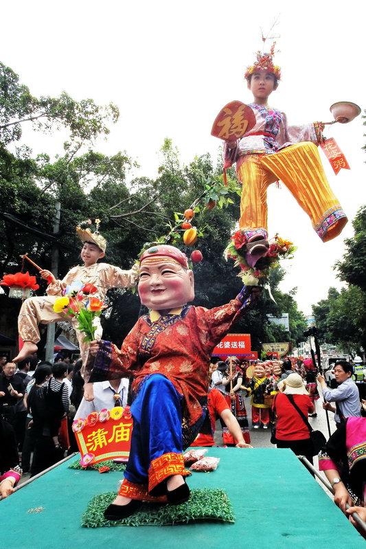 花公花婆闹阴阳图片