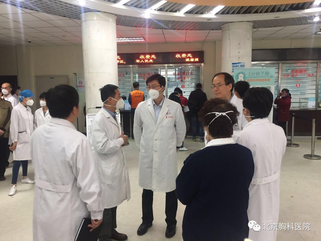 包含北京胸科医院先进的医疗设备黄牛跑腿号贩子挂号的词条