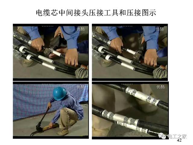 講解高壓冷縮電纜頭製作安裝工藝