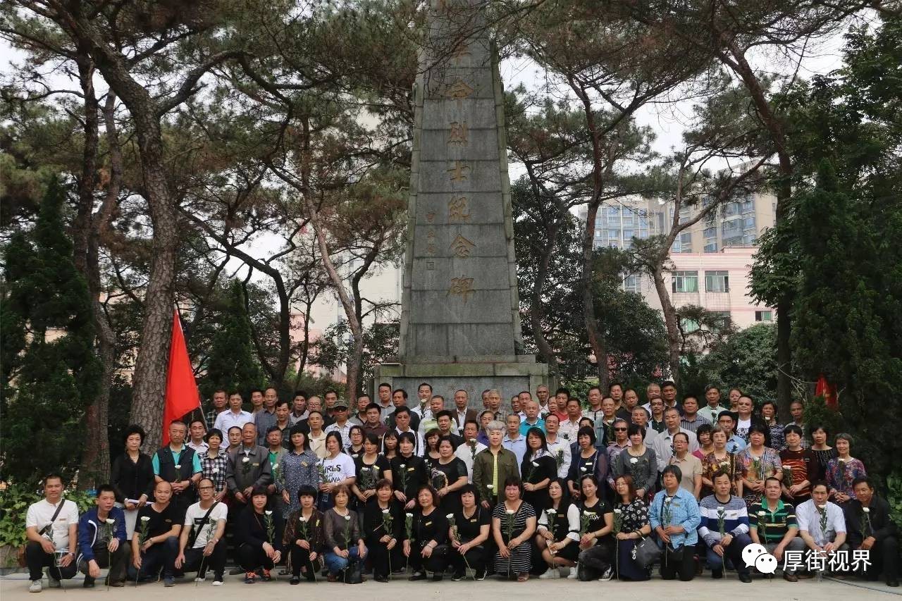 东江纵队革命烈士名单图片