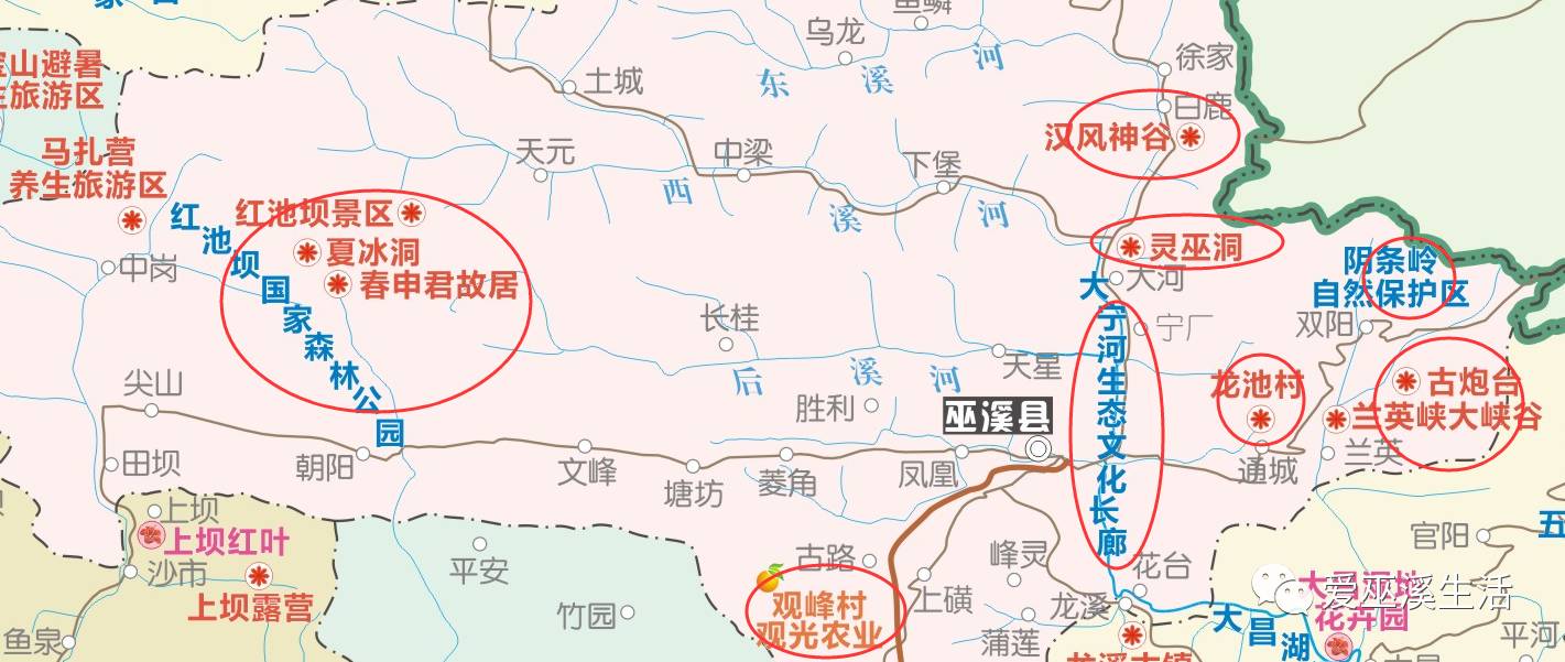 巫溪多地上榜《重庆乡村旅游电子地图,这个春天你想先去哪儿?